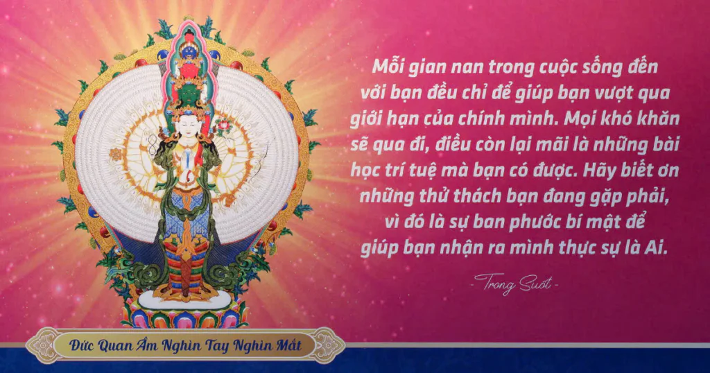 Đức Quan Âm Bồ Tát