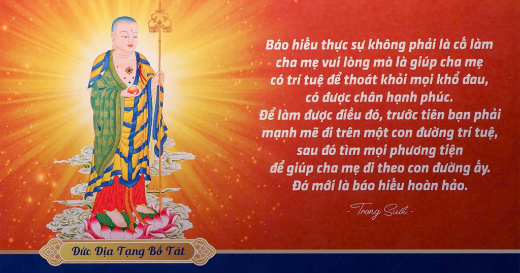 Địa Tạng Vương Bồ Tát