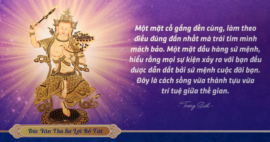 Đức Văn Thù Sư Lợi Bồ Tát